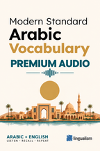 Premium Audio: Modern Standard Arabic Vocabulary