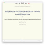 Media Russian Vocabulary 1: Anki Flashcards