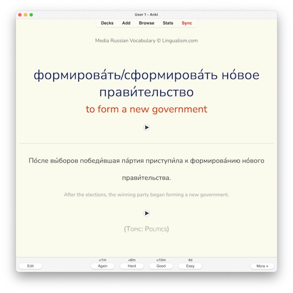 Media Russian Vocabulary 1: Anki Flashcards