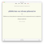 Media Russian Vocabulary 1: Anki Flashcards