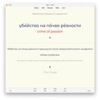 Media Russian Vocabulary 1: Anki Flashcards