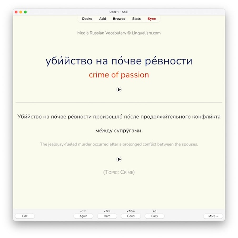 Media Russian Vocabulary 1: Anki Flashcards