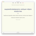 Media Russian Vocabulary 1: Anki Flashcards