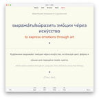 Media Russian Vocabulary 1: Anki Flashcards