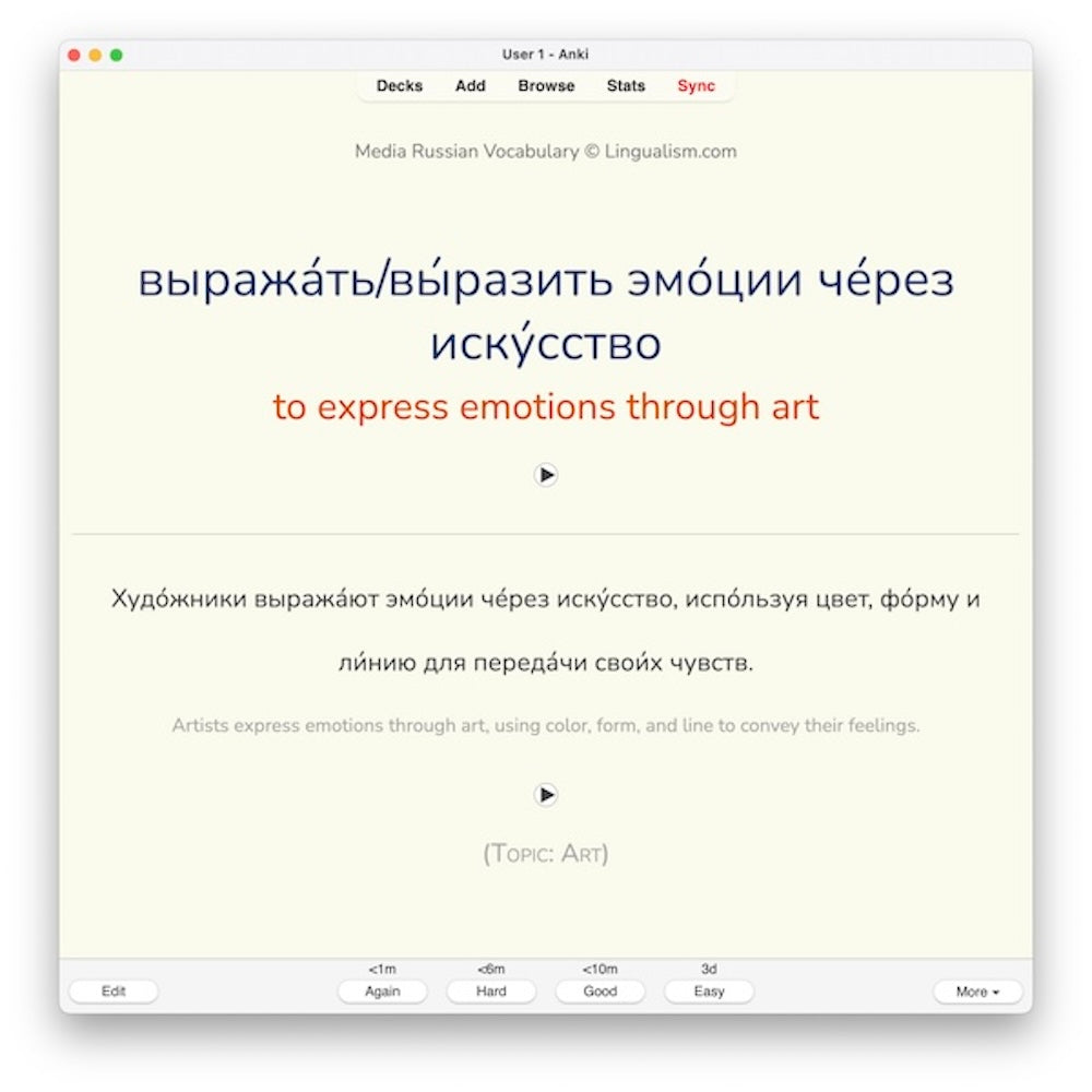 Media Russian Vocabulary 1: Anki Flashcards