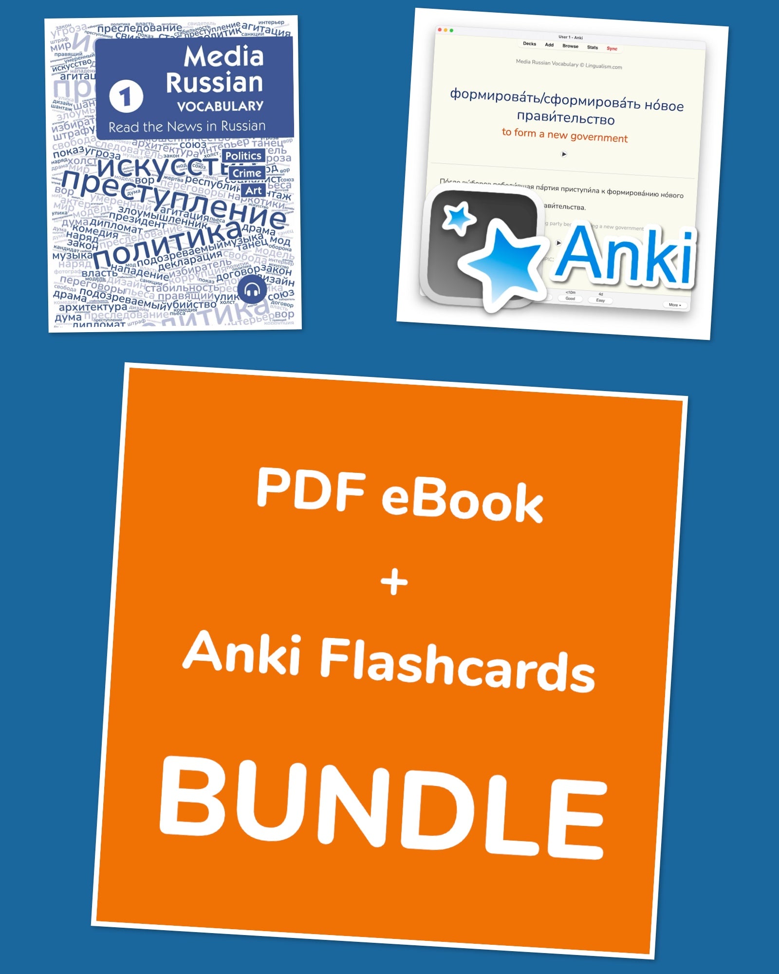 Media Russian Vocabulary 1