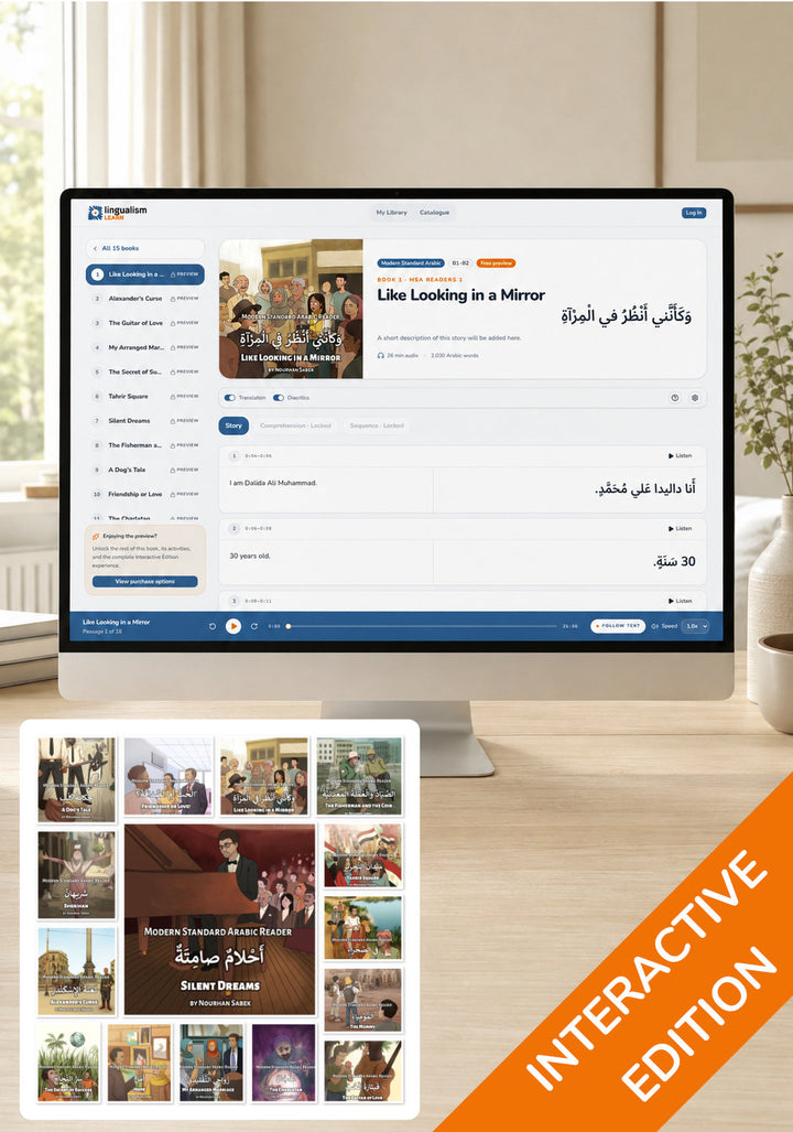 Modern Standard Arabic Readers 1 — Interactive Edition