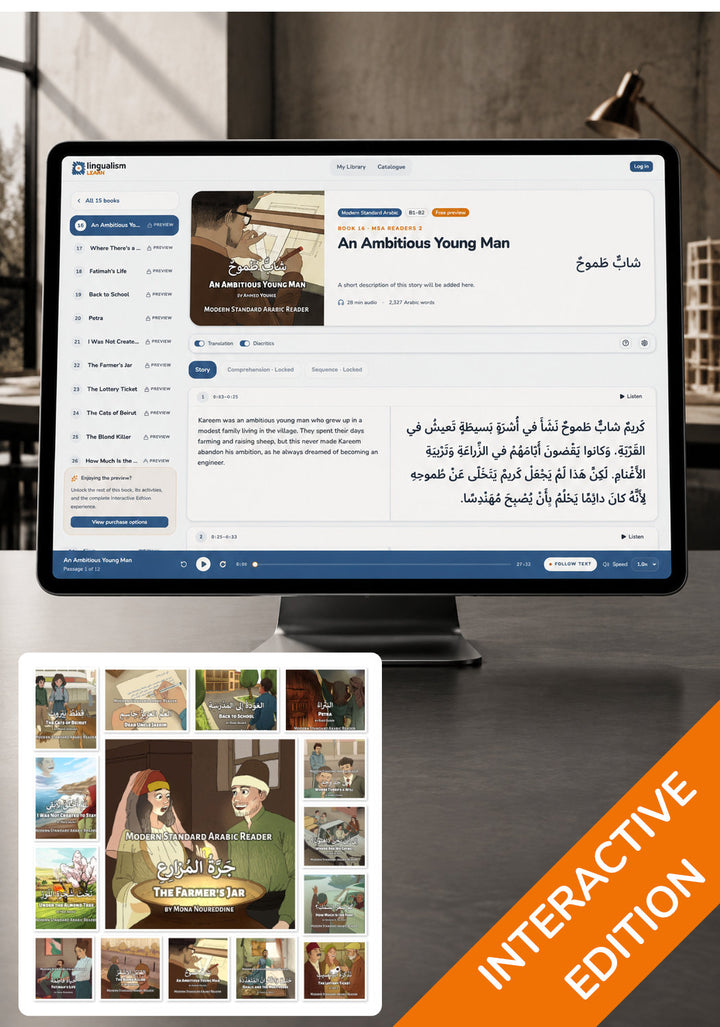 Modern Standard Arabic Readers 2 — Interactive Edition