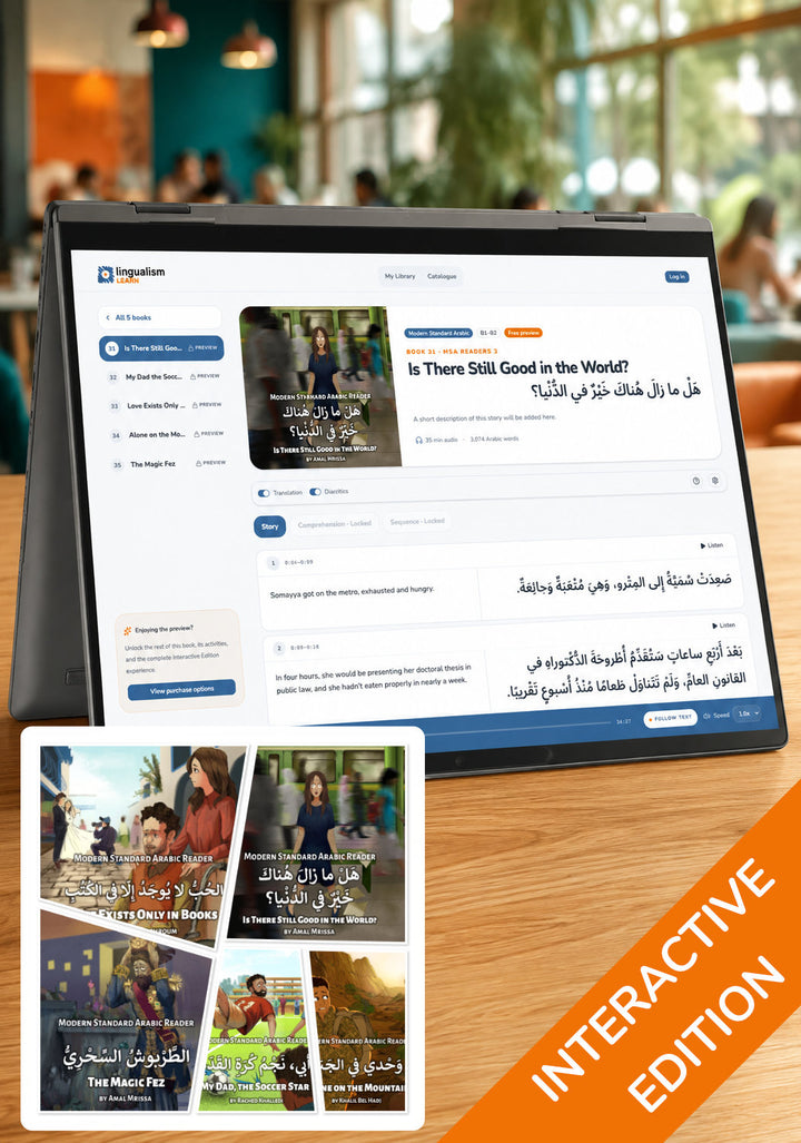 Modern Standard Arabic Readers 3 — Interactive Edition