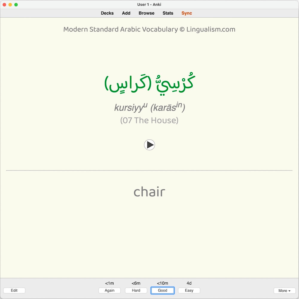 Modern Standard Arabic Vocabulary: Anki Flashcards