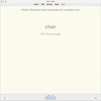 Modern Standard Arabic Vocabulary: Anki Flashcards