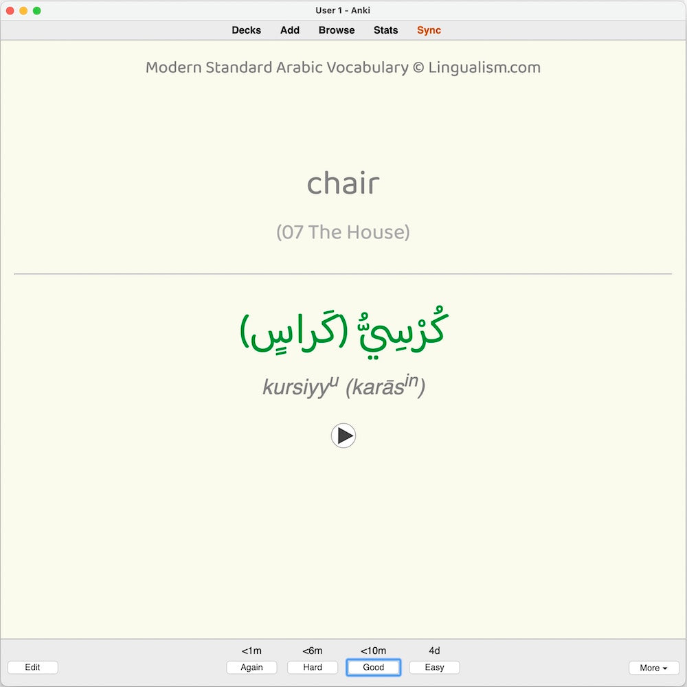 Modern Standard Arabic Vocabulary: Anki Flashcards