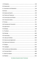 Modern Standard Arabic Vocabulary