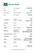 Modern Standard Arabic Vocabulary