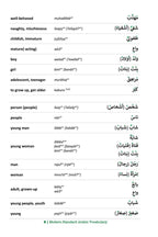 Modern Standard Arabic Vocabulary