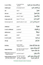 Modern Standard Arabic Vocabulary