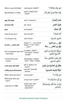 Modern Standard Arabic Vocabulary