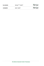 Modern Standard Arabic Vocabulary