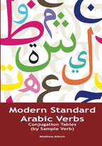 Modern Standard Arabic Verbs: Conjugation Tables (by Sample Verb)