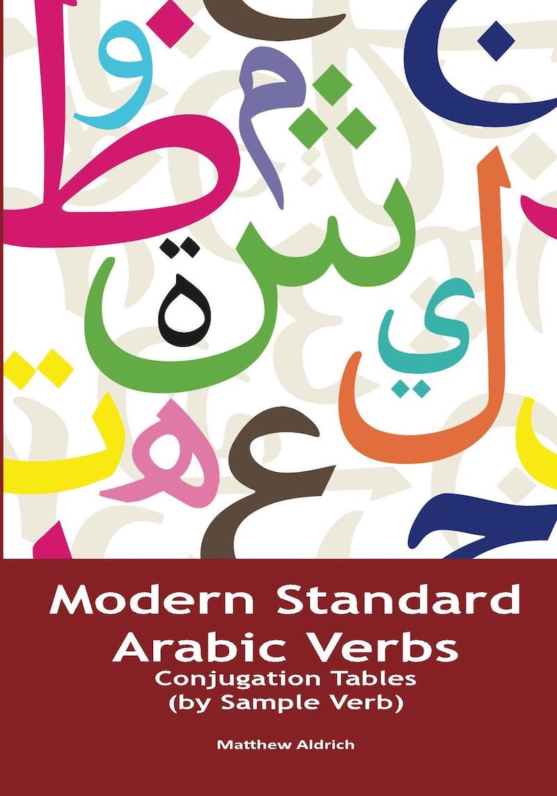 Modern Standard Arabic Verbs: Conjugation Tables (by Sample Verb)