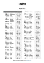 Modern Standard Arabic Verbs: Conjugation Tables (by Sample Verb)