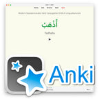 Modern Standard Arabic Verb Conjugation Drills: Anki Flashcards (Set 1)
