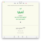 Modern Standard Arabic Verb Conjugation Drills: Anki Flashcards (Set 1)