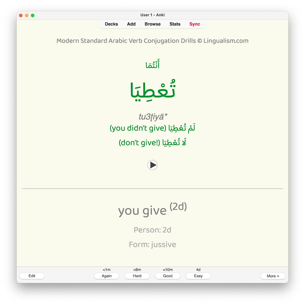 Modern Standard Arabic Verb Conjugation Drills: Anki Flashcards (Set 1)
