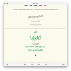 Modern Standard Arabic Verb Conjugation Drills: Anki Flashcards (Set 1)
