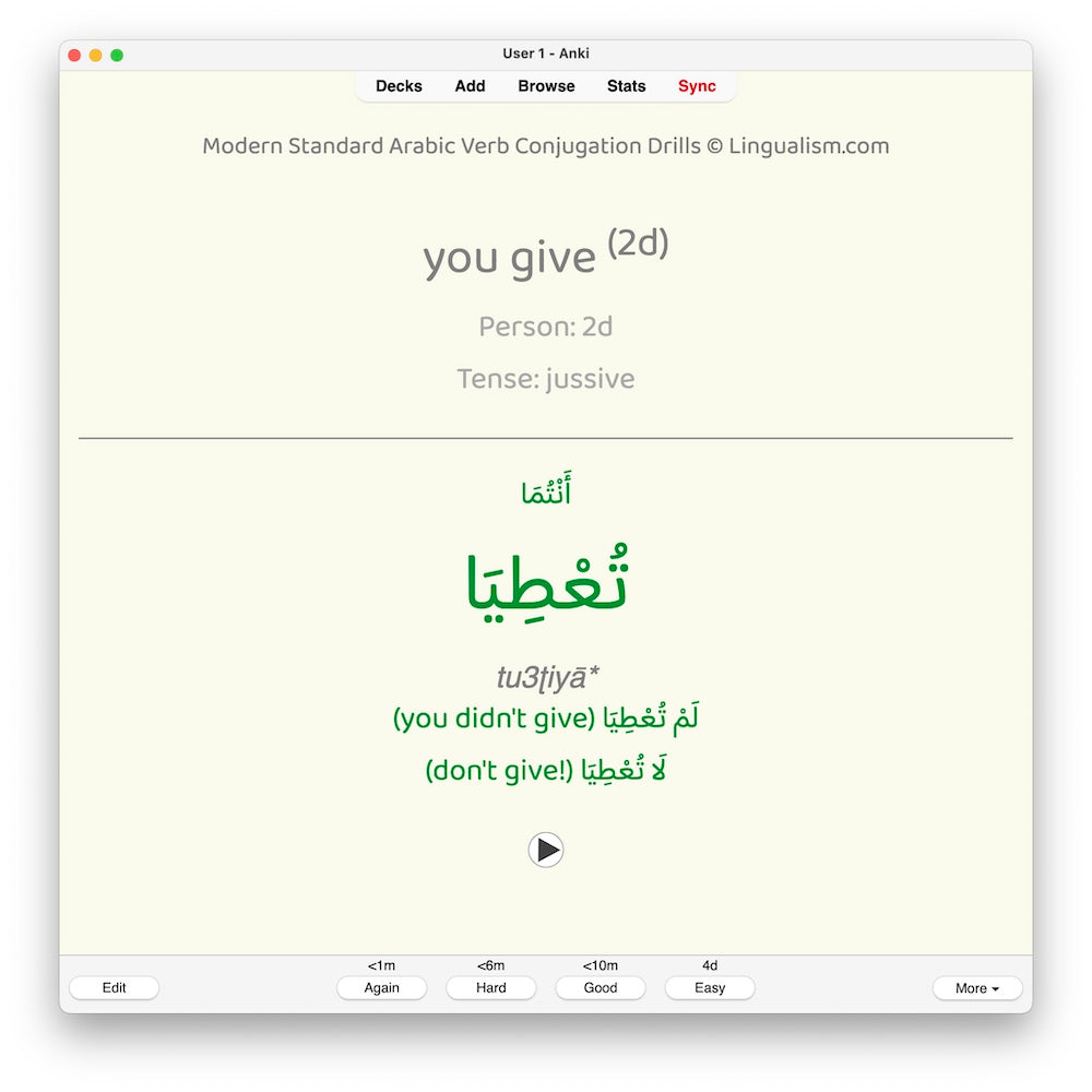 Modern Standard Arabic Verb Conjugation Drills: Anki Flashcards (Set 1)