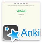 Modern Standard Arabic Verb Conjugation Drills: Anki Flashcards (Set 2)
