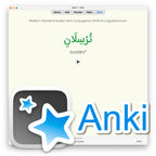 Modern Standard Arabic Verb Conjugation Drills: Anki Flashcards (Set 3)