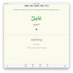 Modern Standard Arabic Verb Conjugation Drills: Anki Flashcards (Set 3)
