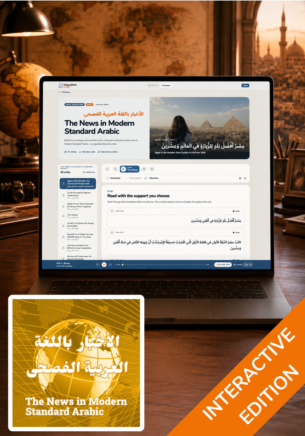 The News in Modern Standard Arabic — Interactive Edition