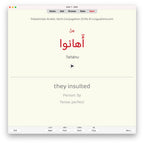 Palestinian Arabic Verb Conjugation Drills: Anki Flashcards (Set 2)