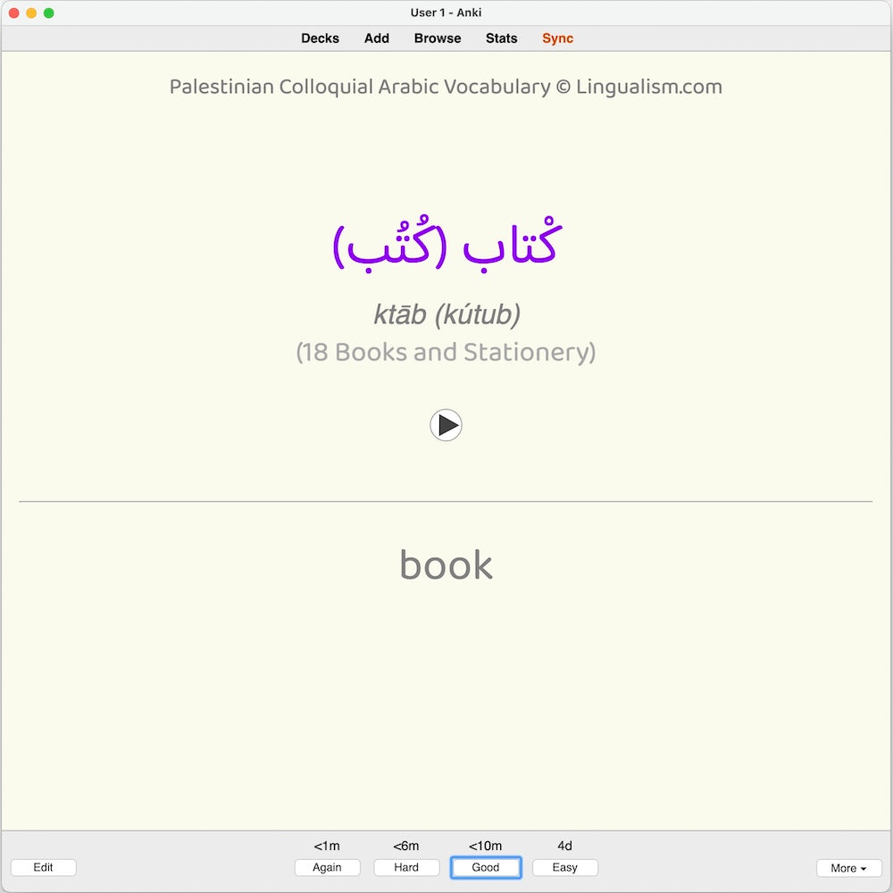 Palestinian Colloquial Arabic Vocabulary: Anki Flashcards