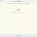 Palestinian Colloquial Arabic Vocabulary: Anki Flashcards