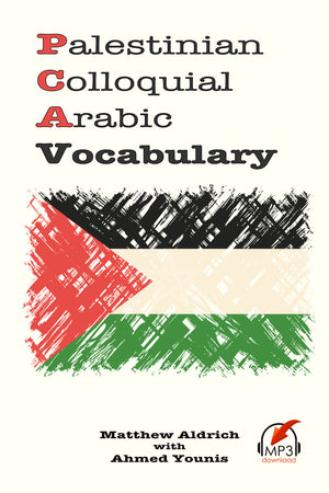 Palestinian Colloquial Arabic Vocabulary