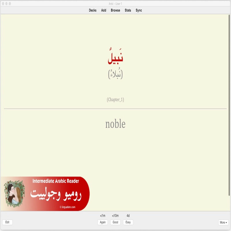 Romeo and Juliet: Anki Flashcards