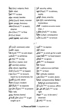 Intermediate Arabic Reader: Romeo and Juliet