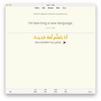 Random Egyptian Arabic A2: Anki Flashcards
