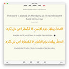 Random Egyptian Arabic A2: Anki Flashcards