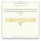Random Egyptian Arabic B1: Anki Flashcards