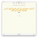 Random Egyptian Arabic B1: Anki Flashcards