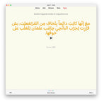 Random Egyptian Arabic B1: Anki Flashcards