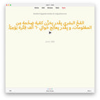 Random Egyptian Arabic B2: Anki Flashcards