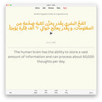 Random Egyptian Arabic B2: Anki Flashcards