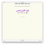 random-la-a1-anki-preview-1