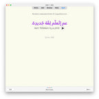 random-la-a2-anki-preview-1