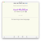 random-la-a2-anki-preview-2